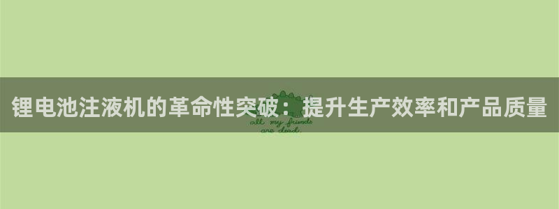 尊龙内地