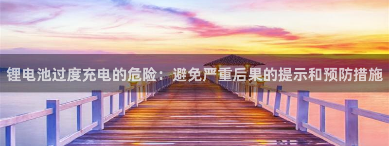 尊龙新版app首页