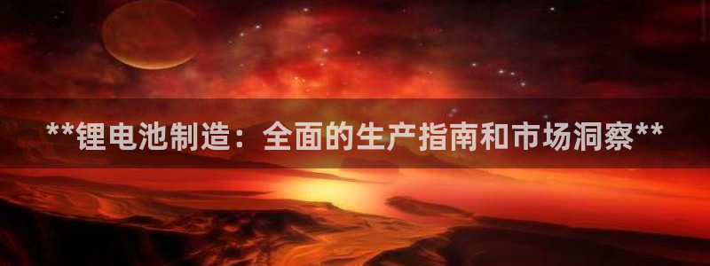 尊龙凯时企业文化