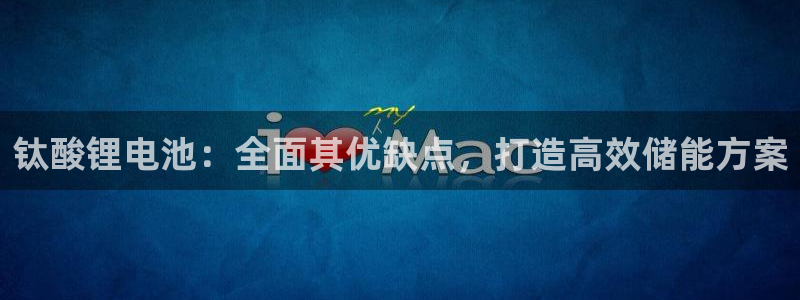 尊龙凯时处理未到账
