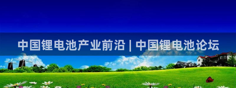 尊龙凯时法充十万返现多少