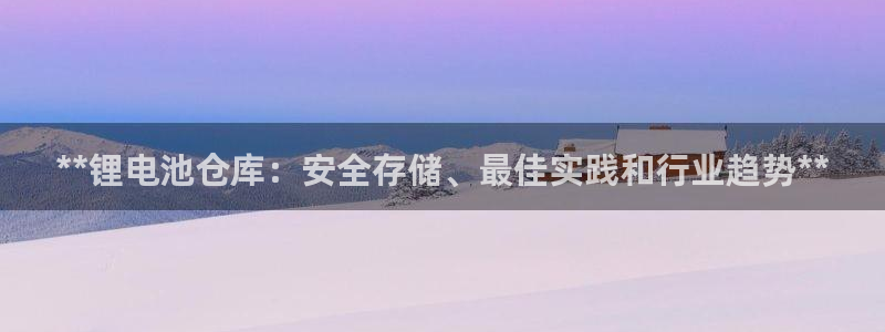 凯时app官方首页
