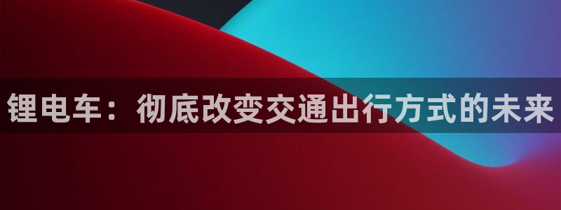 尊龙人生就是-首页(中国)有限公司