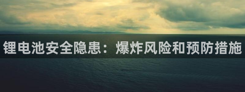 尊龙AG旗舰厅APP