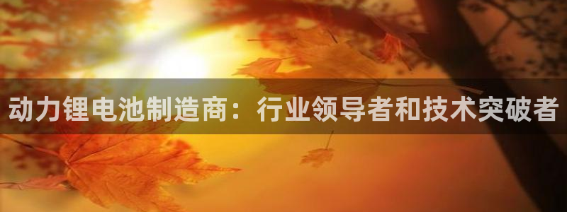尊龙手机官方客户端下载