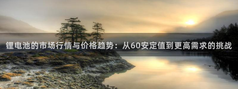 尊龙,人生就是博!登录国际