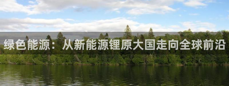 z6尊龙官方网站