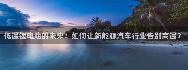 尊龙凯时充值不到账