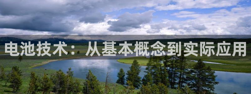凯时k8娱乐唯一官网