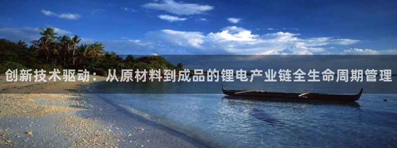 尊龙凯时平台还是万博好