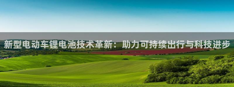 尊龙凯时 人生就是搏!平台